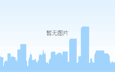 南城森林湖别墅项目